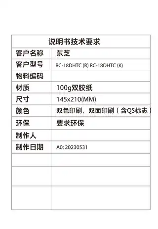 Midea美的 全智能电饭煲RoHSRC-18DHTC(R)产品货号RC-18DHTC(R)760GB